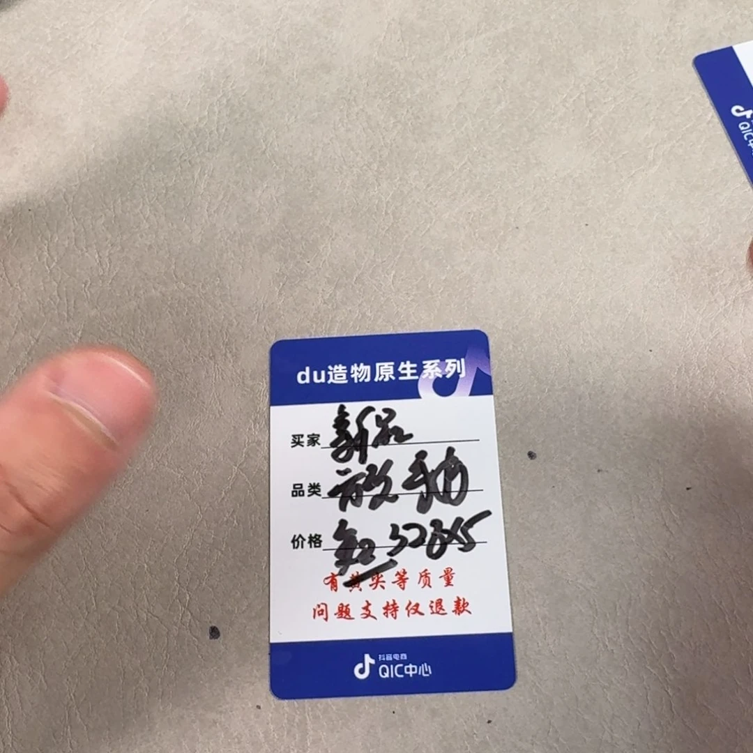 金刚菩提手串小金刚新品手持原装盲盒货头