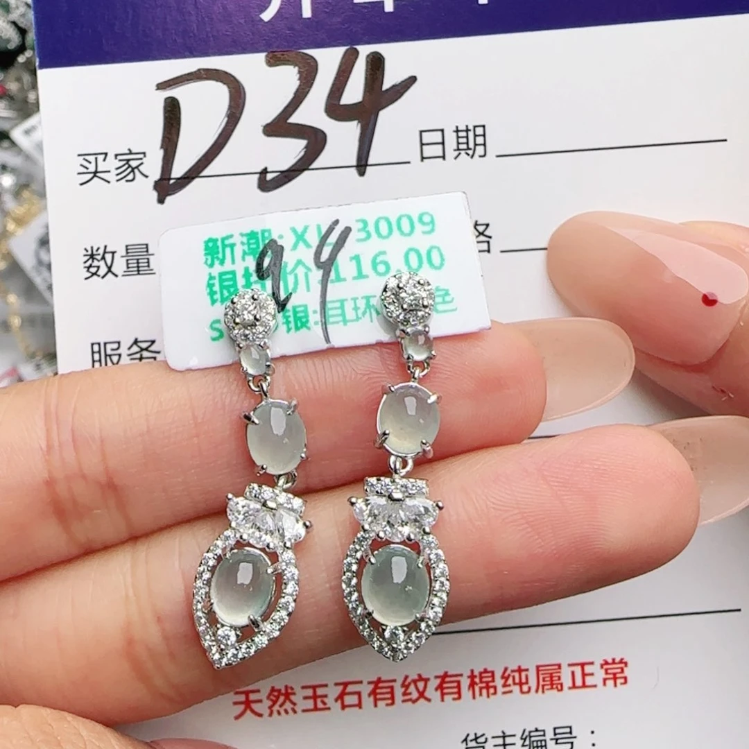 银S925镶嵌戒指翡翠