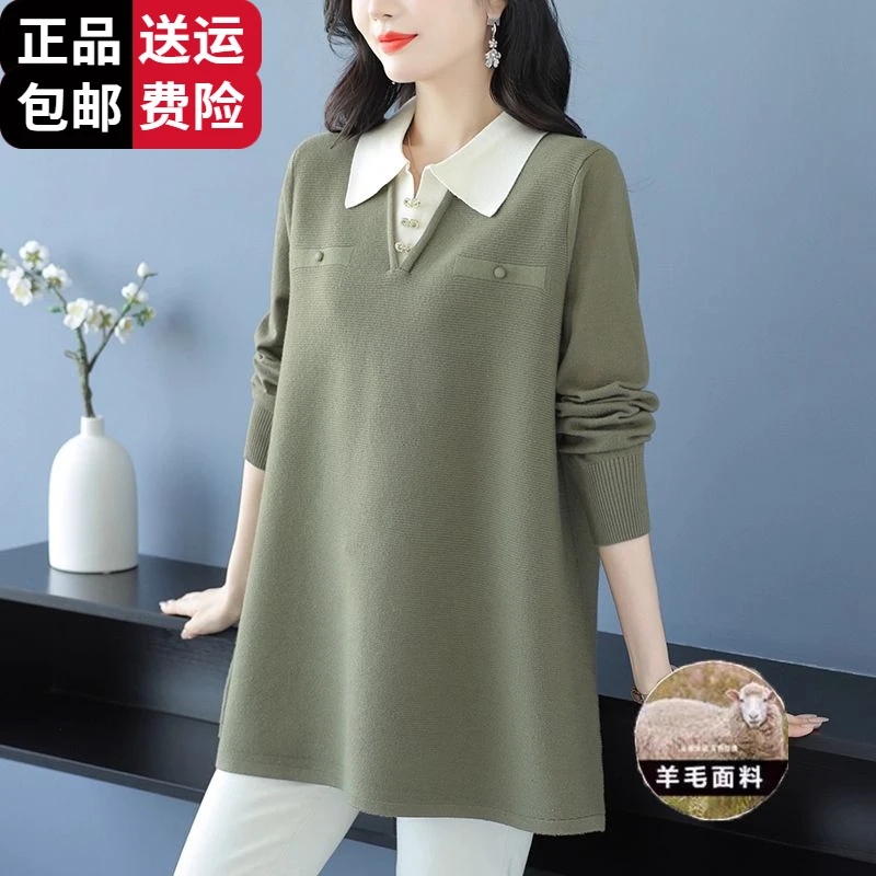 恒源祥集团彩羊胖mm加大码翻领针织衫上衣秋冬新款妈妈装羊毛衫中