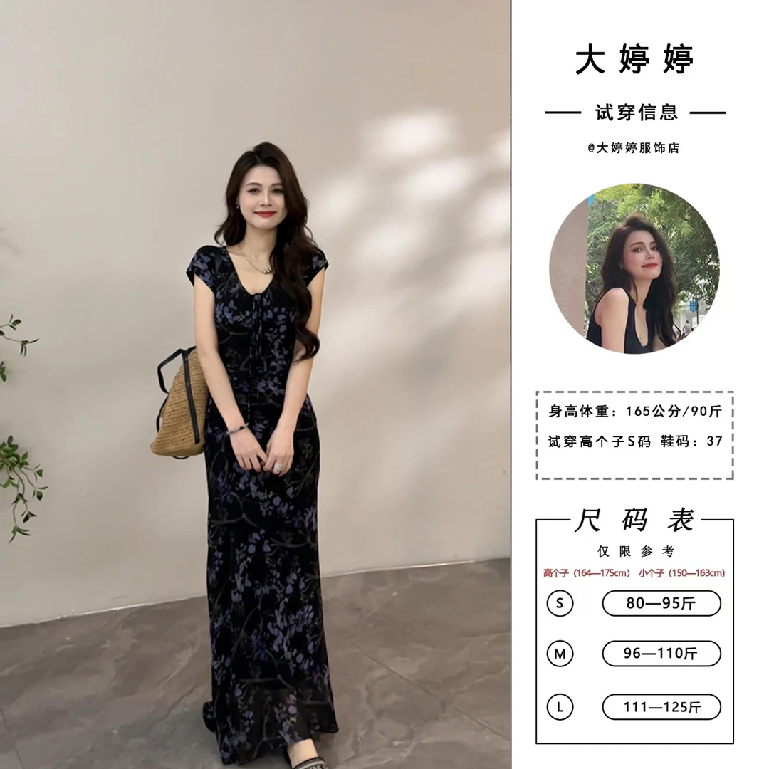 【大婷婷】 夏季碎花修身优雅长裙时尚极简轻奢复古连衣裙DT1359