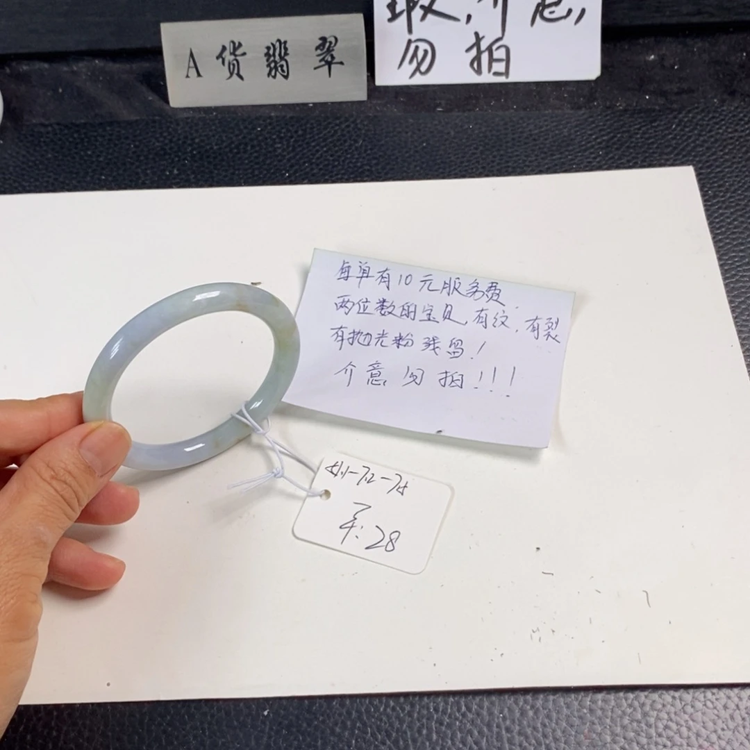 未镶嵌手镯翡翠51.1圆条22