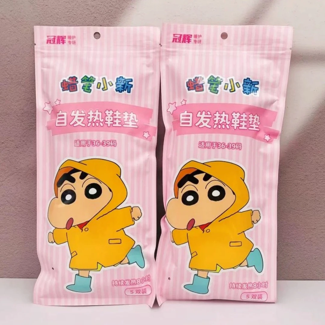 36-39可爱卡通加长款自发热鞋垫