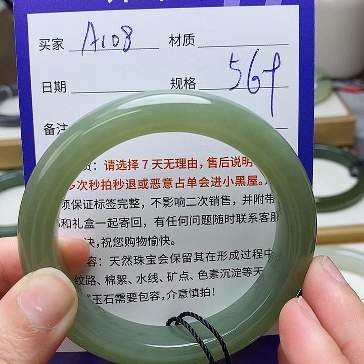 和田玉未镶嵌手镯mz