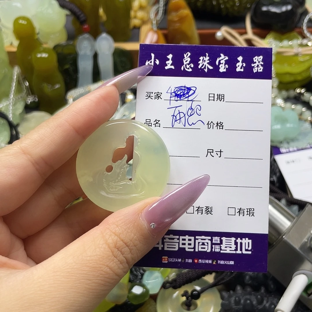 再***熙蛇纹石玉未镶嵌颈饰