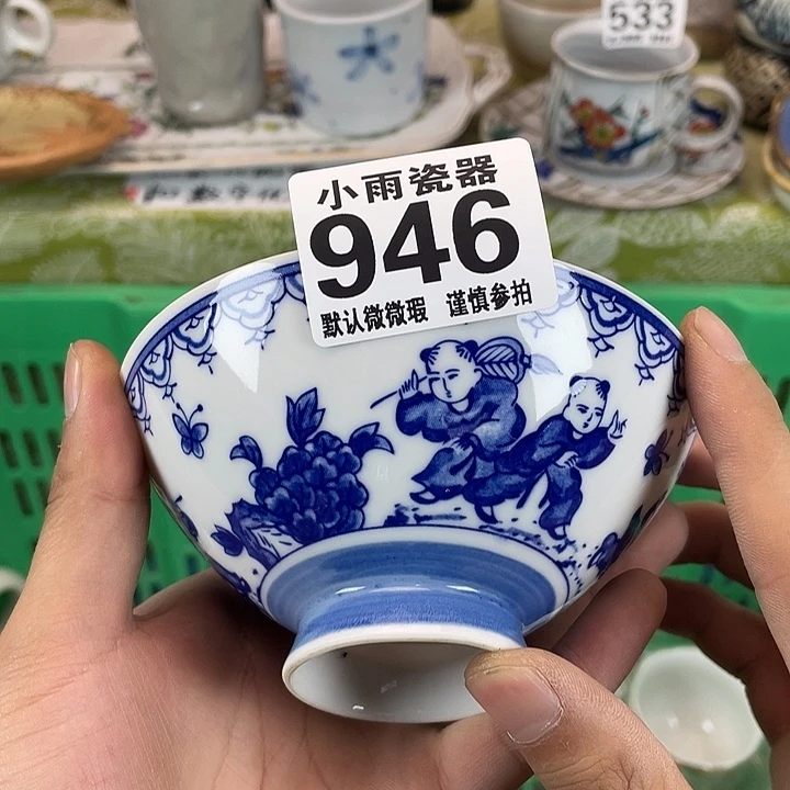 轩***香19.9包邮微瑕哈哈哈