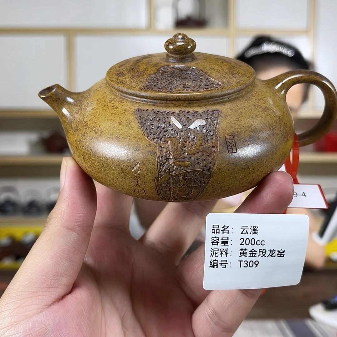 茶壶紫砂紫砂紫砂
