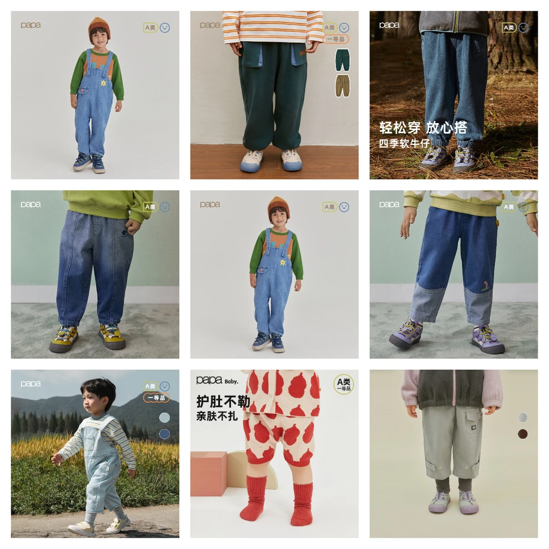 【89裤子合集】先选尺码 断码不补！！！