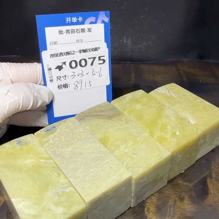 i***青田石7.9青田石雕厂家直销