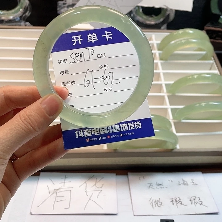 蛇纹石玉手镯未镶嵌