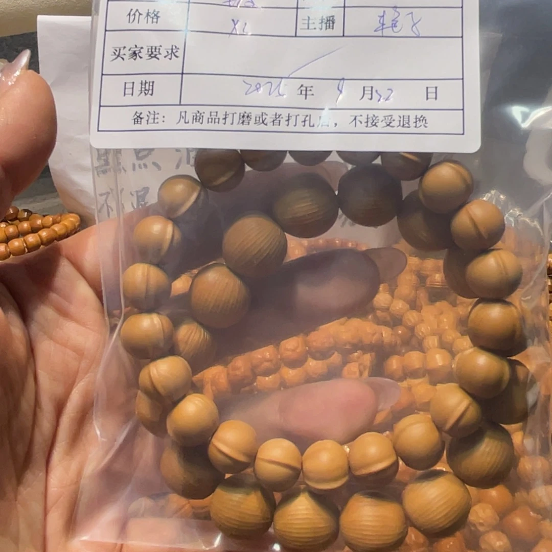 吊坠猴头核桃瑕疵猴头