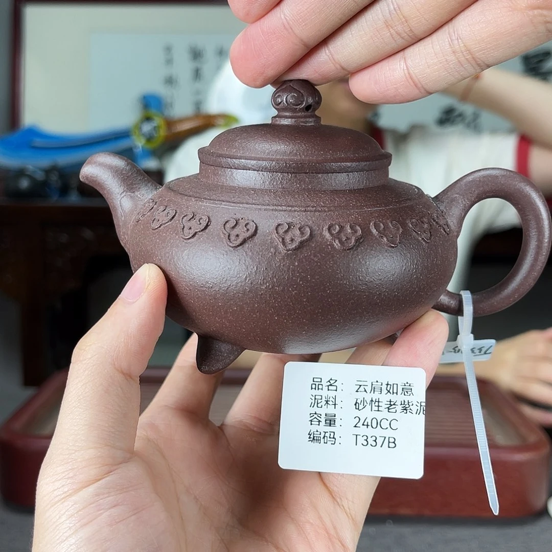 茶壶紫砂方圆紫砂