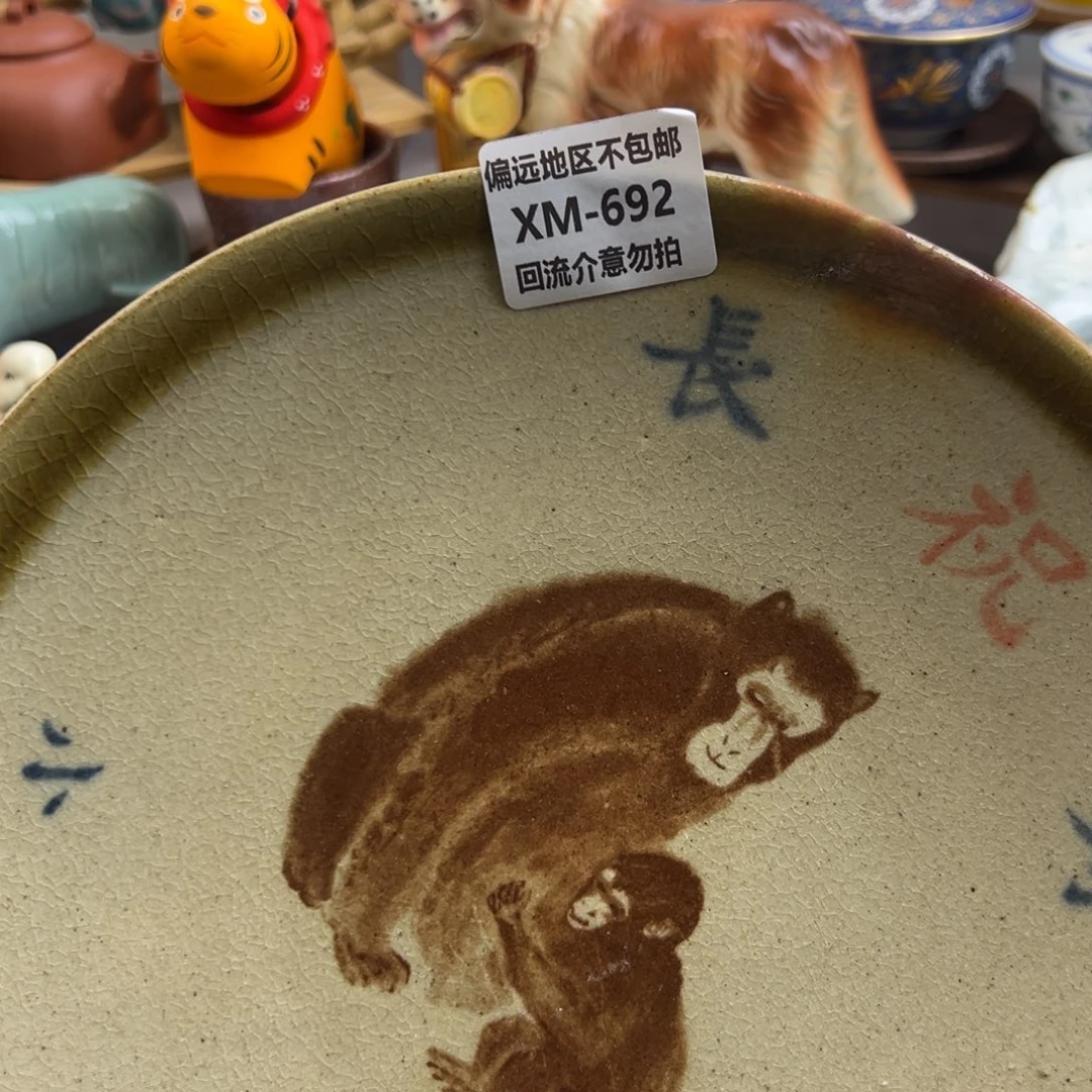 魏****瓷片692啊啊啊啊啊啊