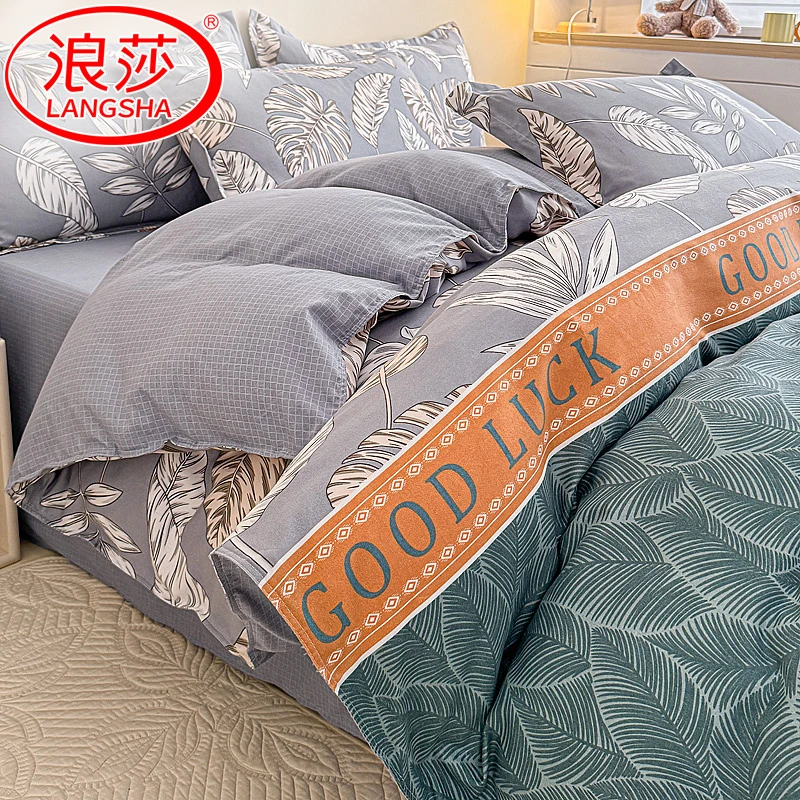 浪莎被套单件非纯棉100%全棉水洗单独150*200单个200*230单人被罩