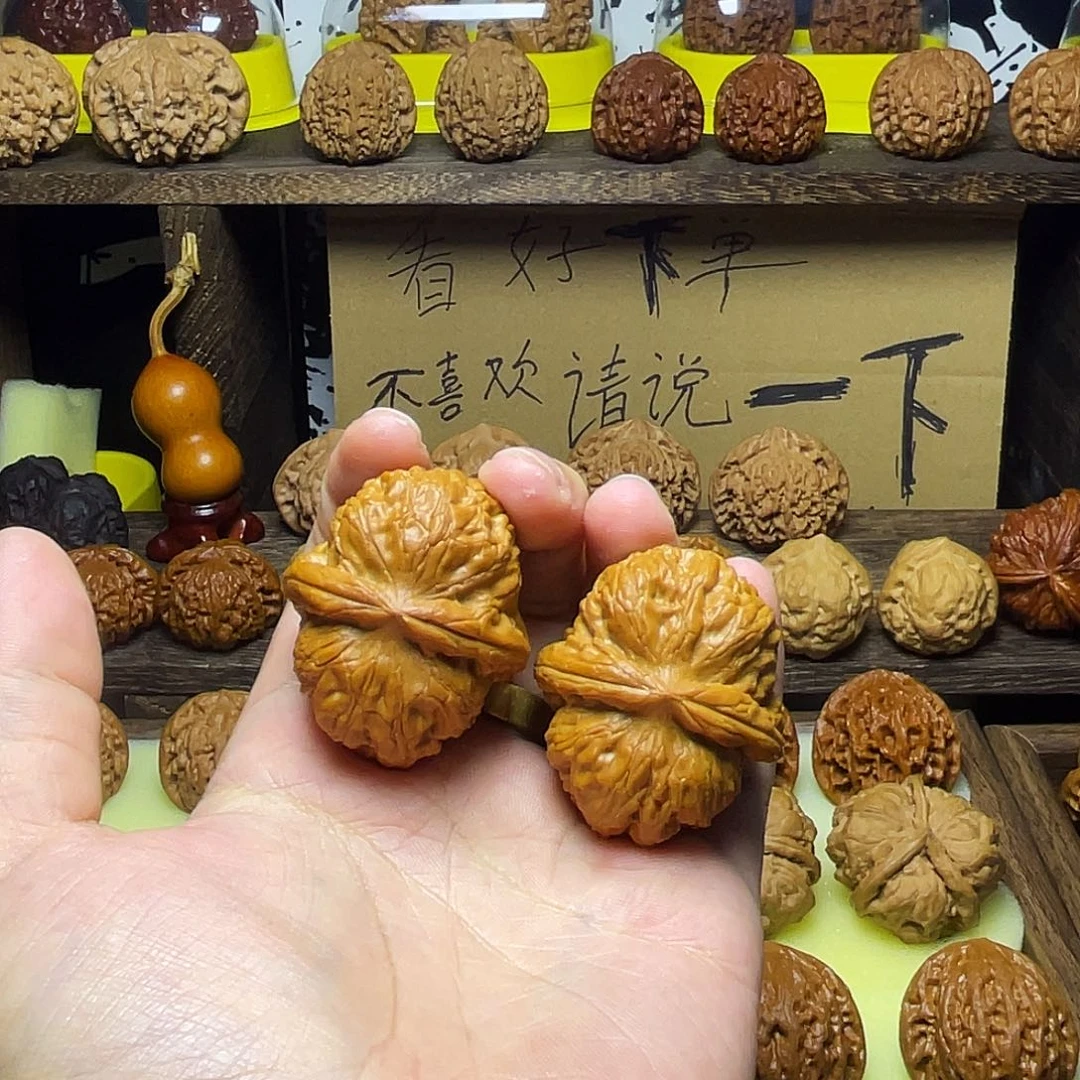 43尺全品平谷元宝