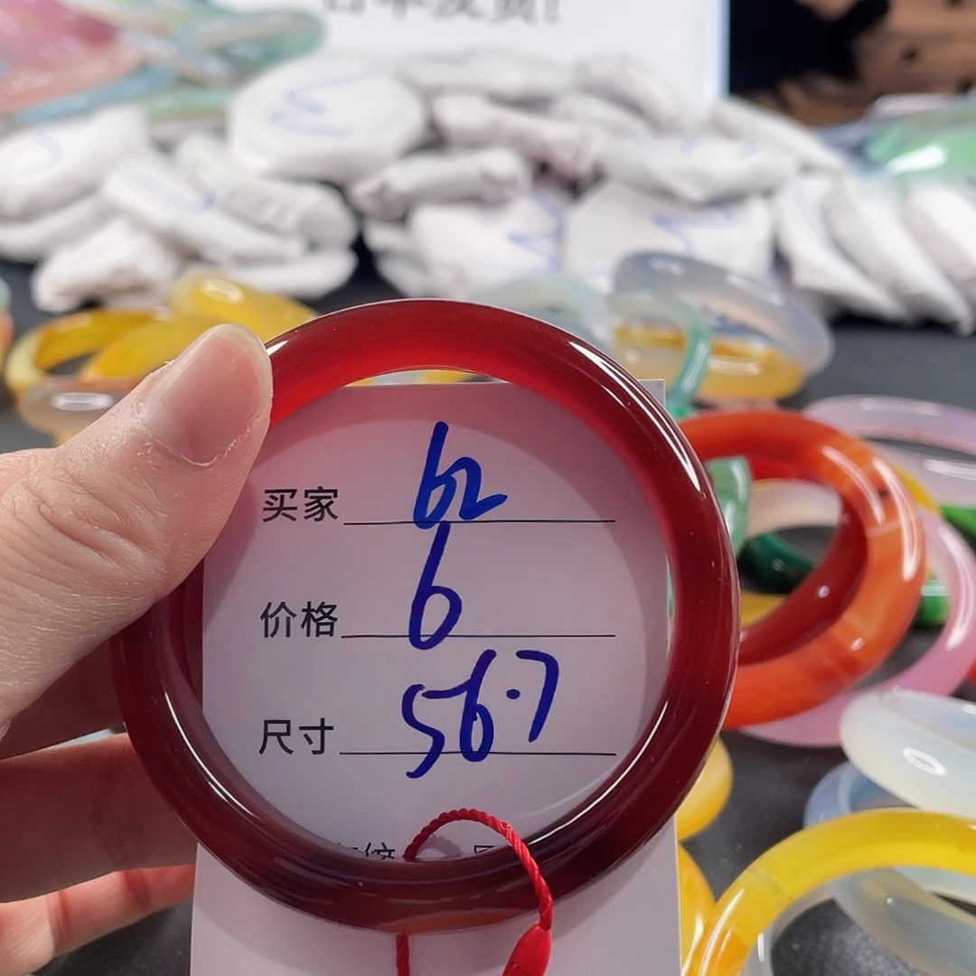手镯玛瑙/玉髓未镶嵌