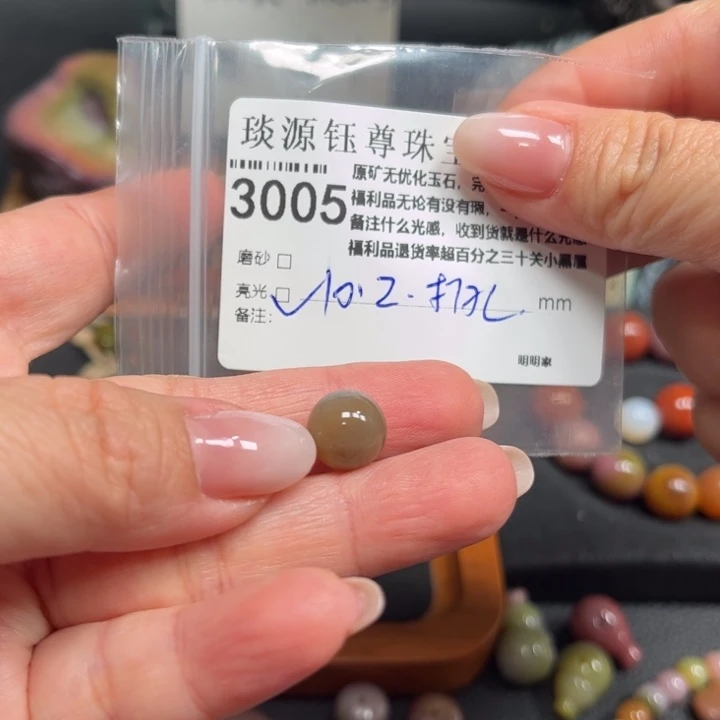 玛瑙/玉髓未镶嵌原矿盐源玛瑙产地直发