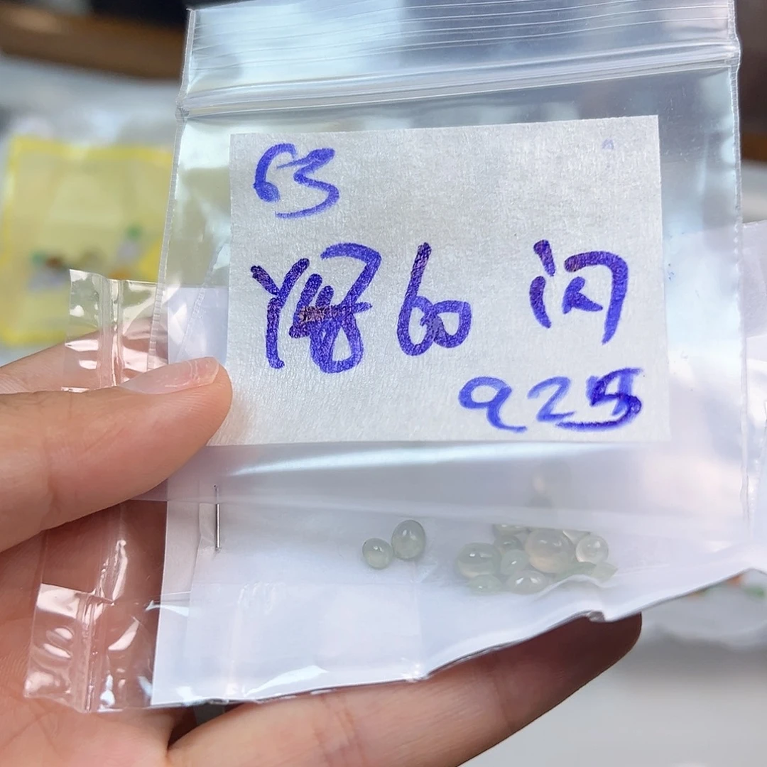 【闪购商品】未镶嵌定制翡翠