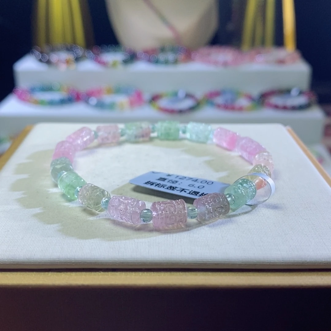 碧玺手链未镶嵌回纹