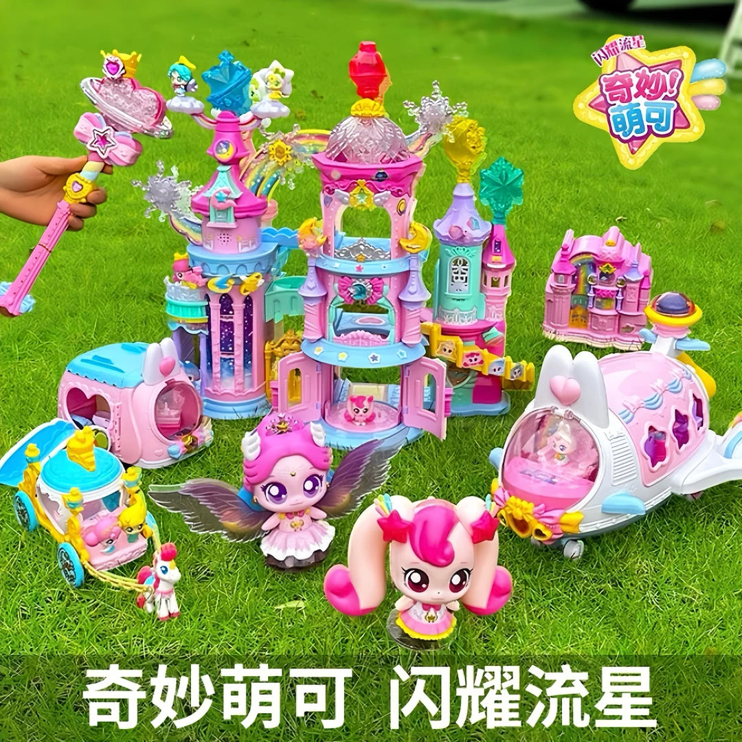 奇妙萌可闪耀流星魔法语音宝盒幸运极光爱心萌可城堡女孩玩具礼物