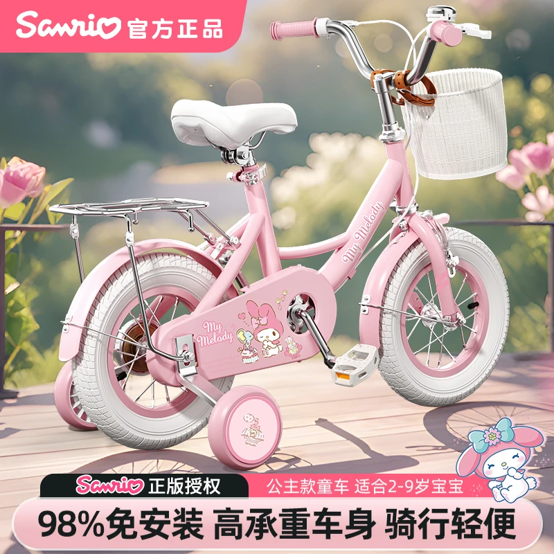 折叠儿童自行车14寸/16寸18寸女孩单车5岁6岁8岁中大童车脚踏车