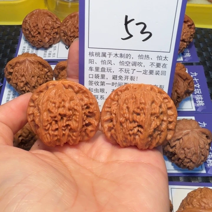 文玩核桃把件53白狮子41