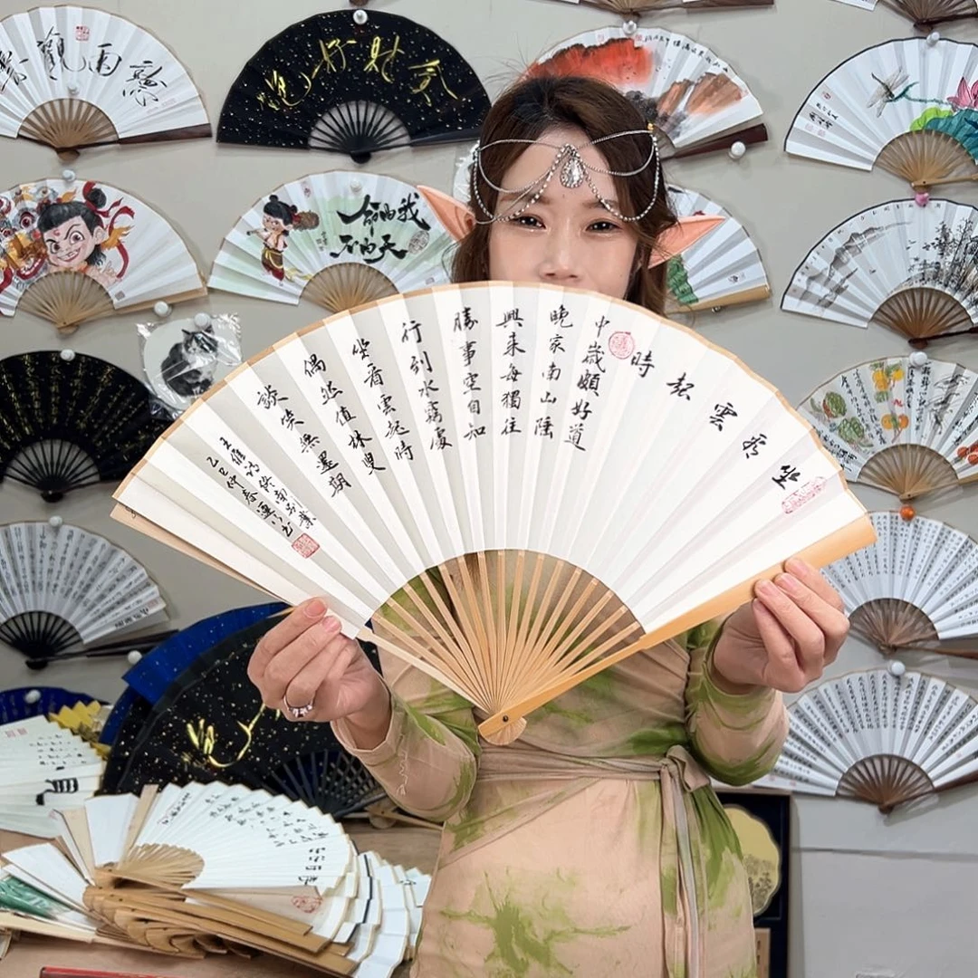 书法九五寸玉竹-文玩扇-手写-粘好发出