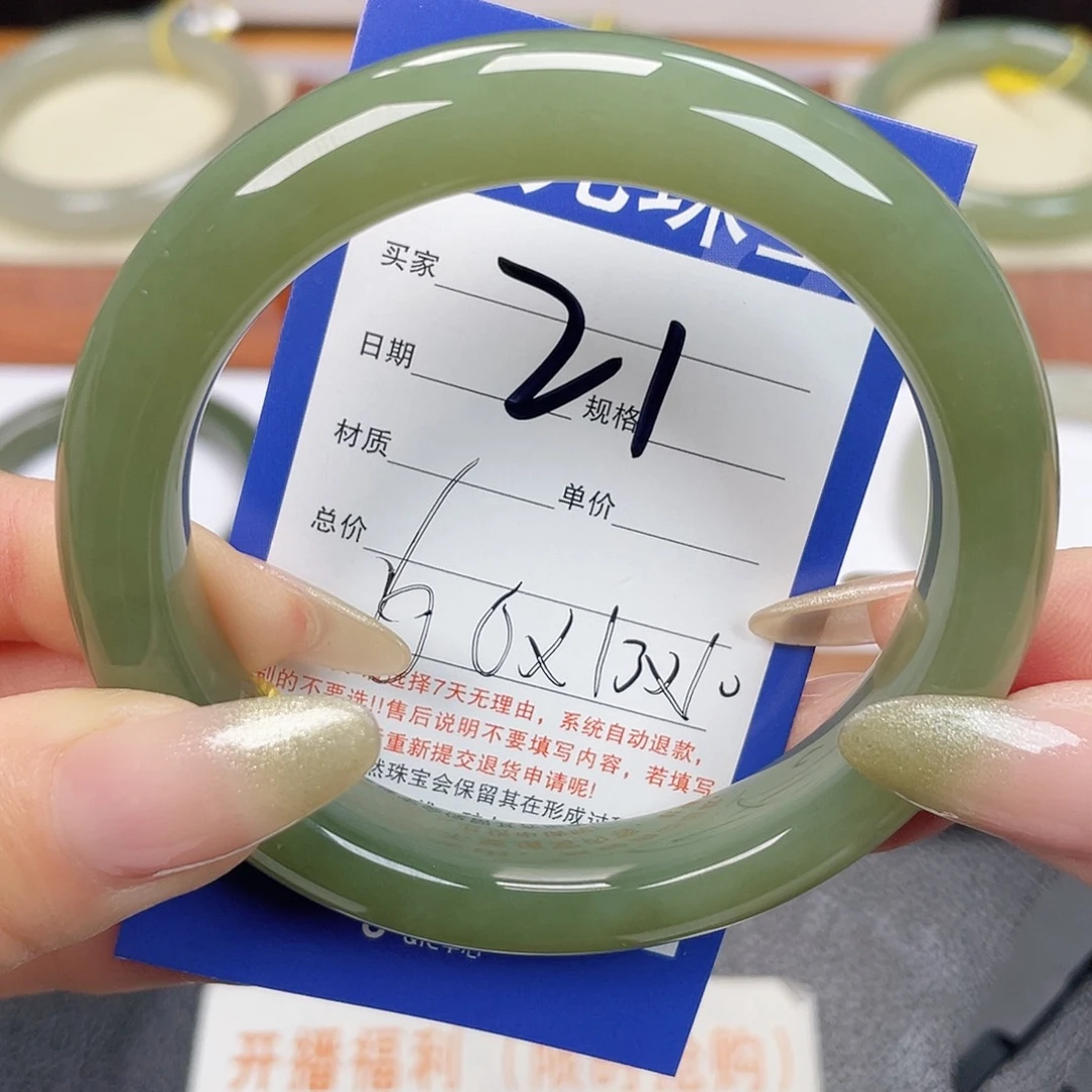 和田玉未镶嵌手镯