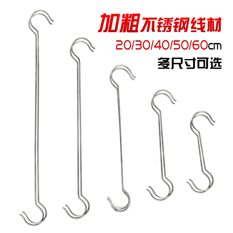 凯旺加长不锈钢S钩厨房水管挂勾服装店S形挂衣钩花盆绿萝展具挂钩