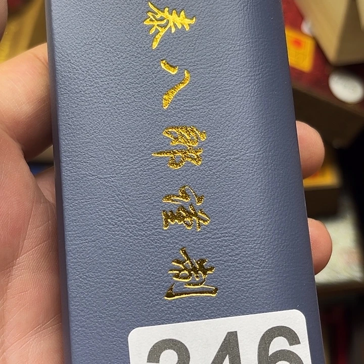 展***江非洲紫檀（红花梨）346