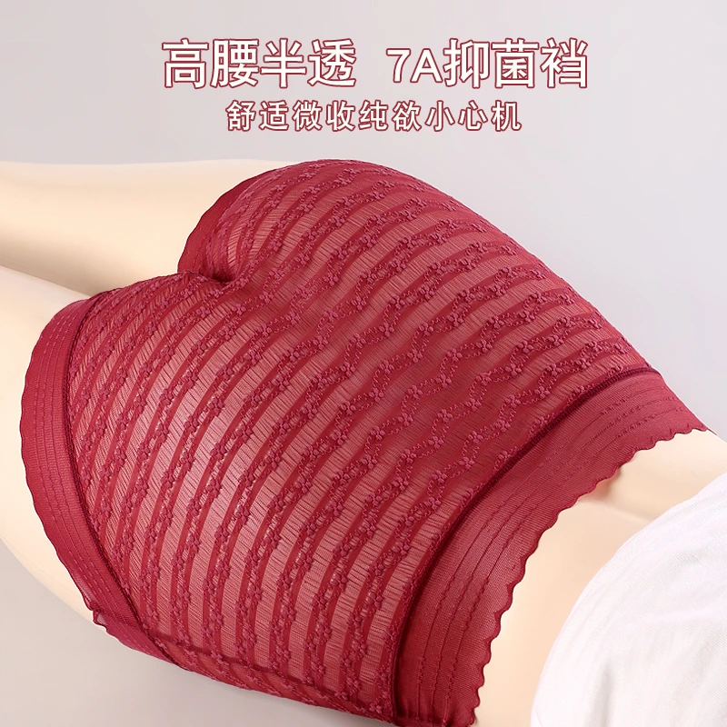女士蕾丝内裤女性感网纱透气无痕7a级抗菌棉裆高腰提臀三角裤257