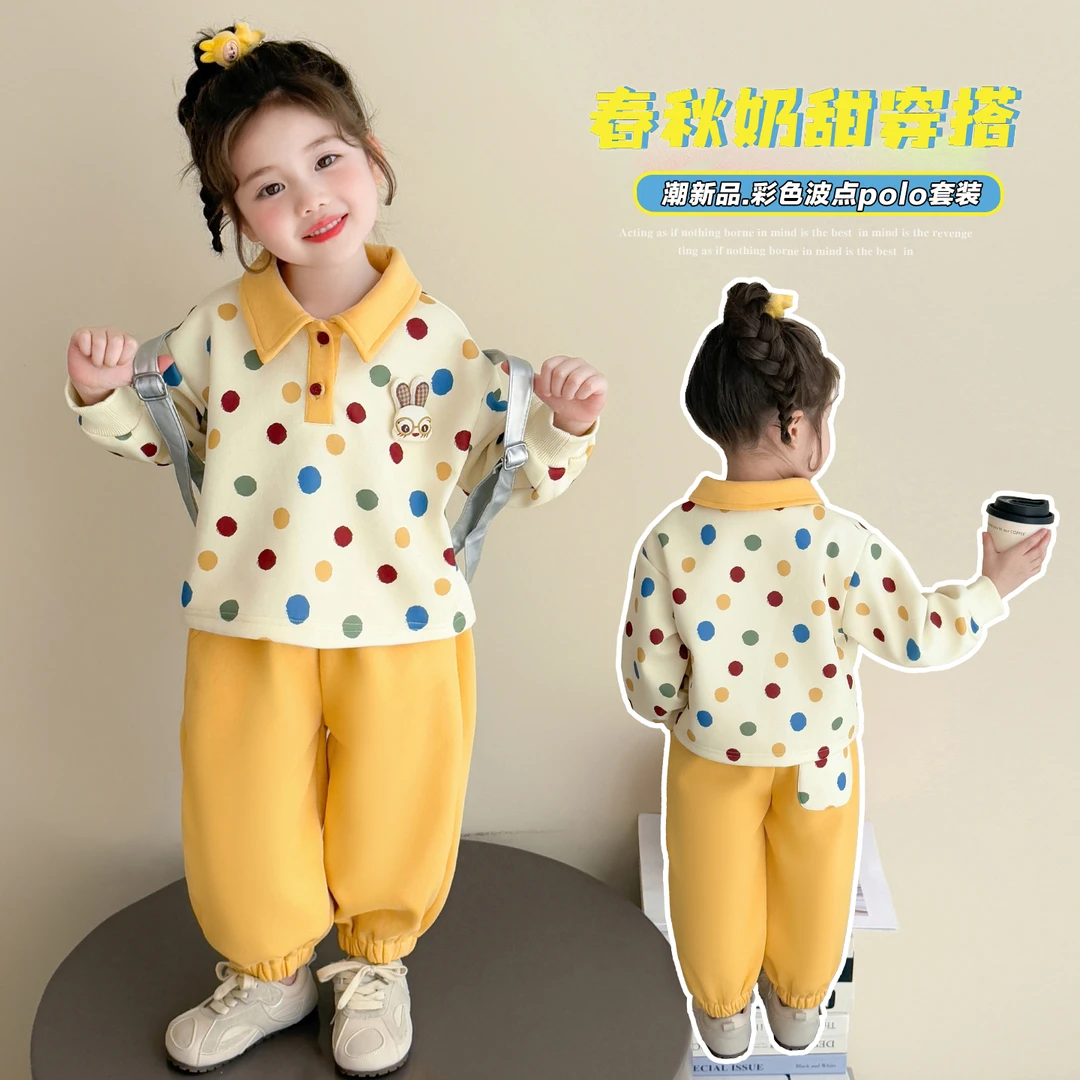 女童秋装套装2025新款4-6岁幼儿园潮款小童女宝春秋季洋气两件套