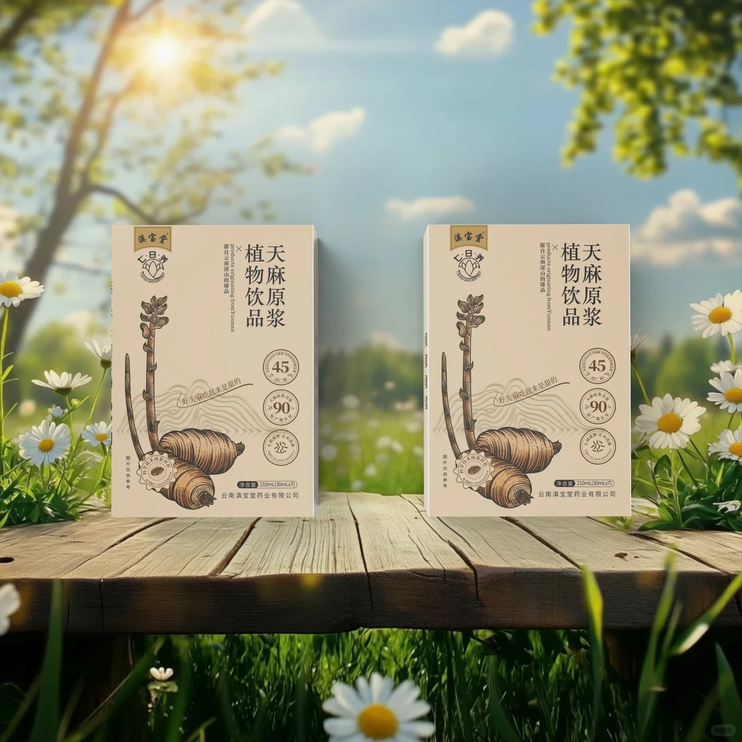 【刀哥专属】农家特产 天麻原浆