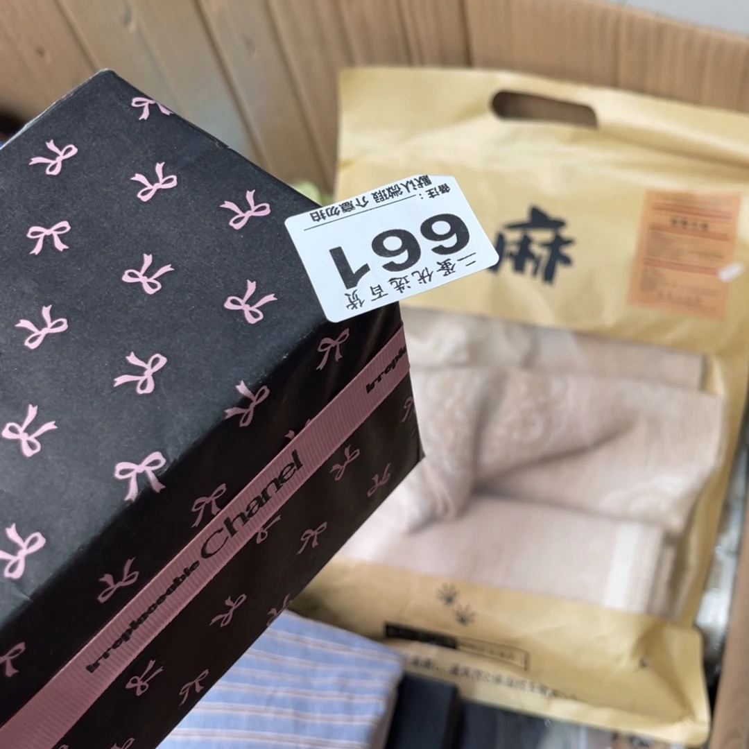爱****碟在一起了很久以前