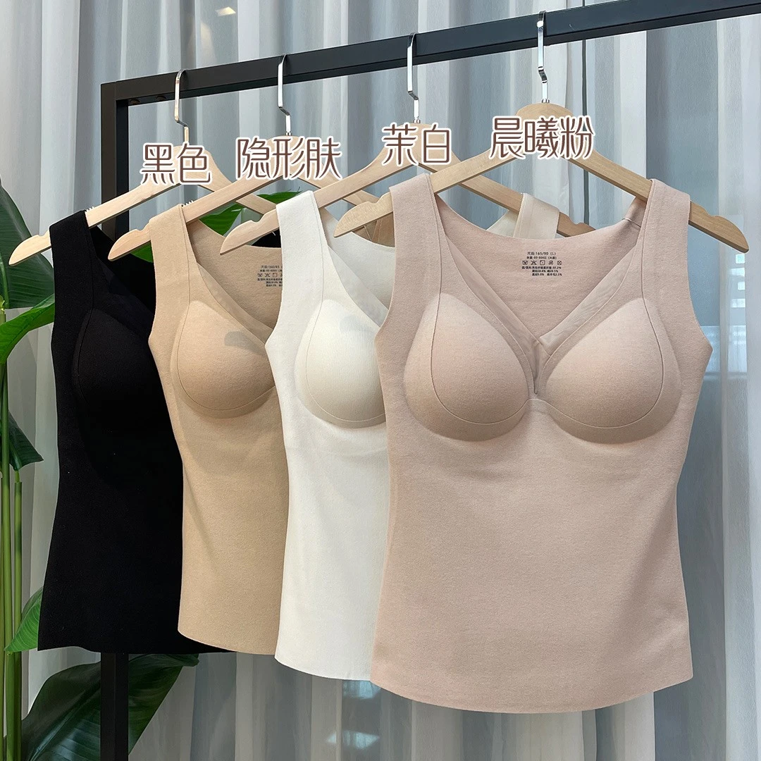 名韩小热皮保暖背心女带胸垫轻暖绵羊毛背心无痕发热内衣838/839