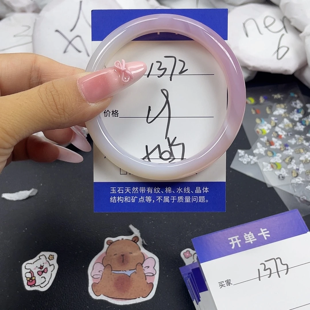 手镯玛瑙/玉髓未镶嵌