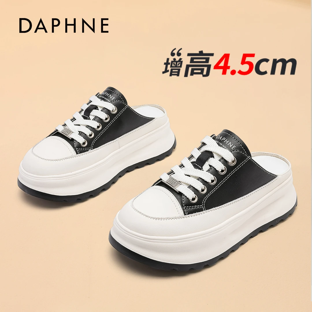 达芙妮无后跟包头半托小白鞋女2025新款春季百搭厚底懒人休闲鞋S