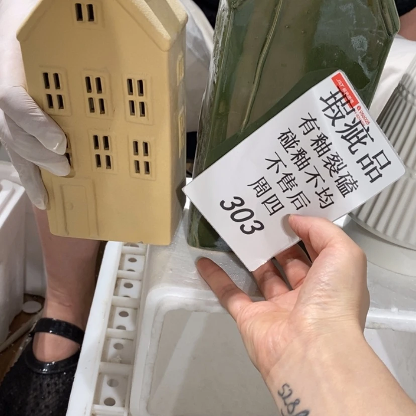 【闪购商品】摆件G***N陶瓷摆件瑕疵特卖