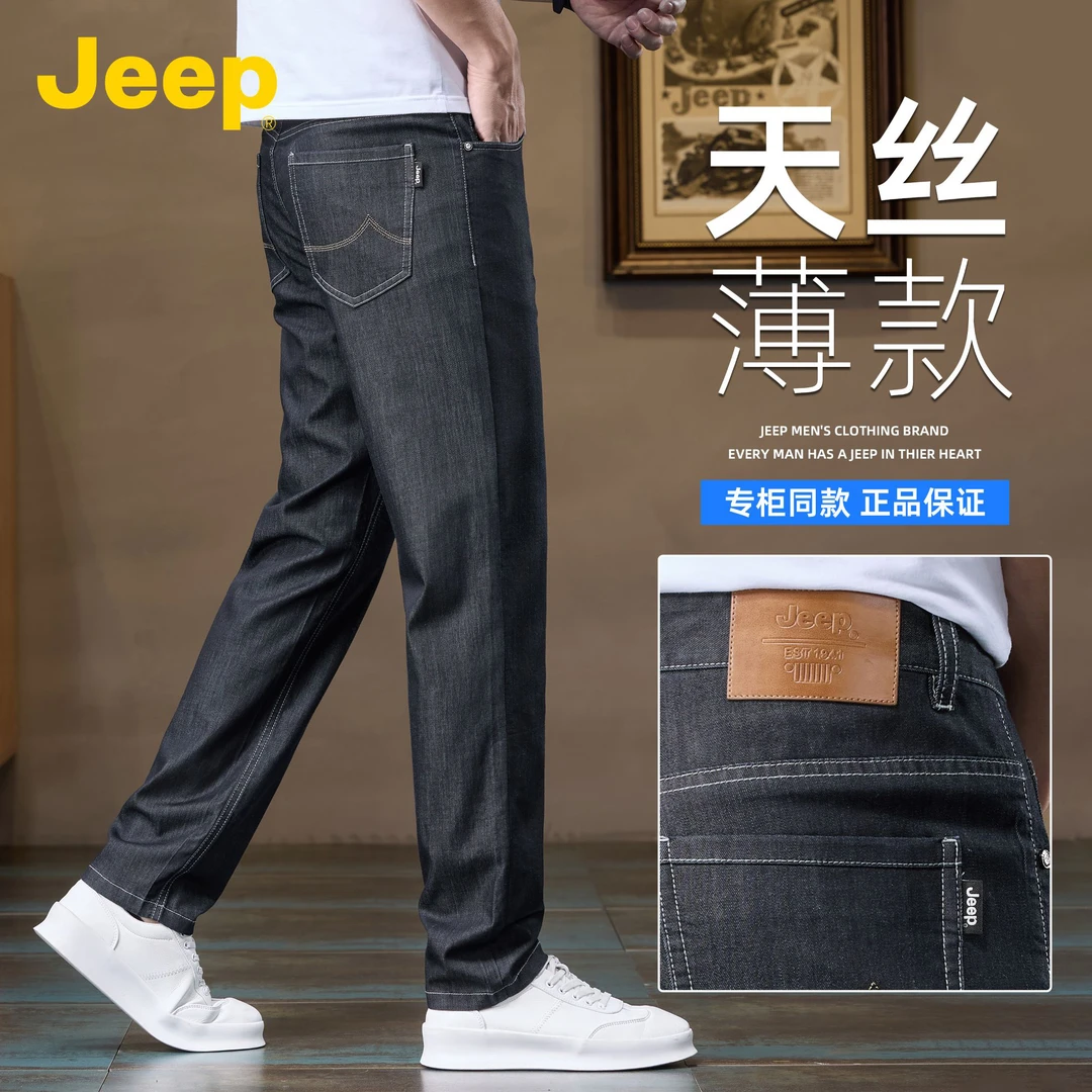 jeep吉普商务休闲牛仔裤莱赛尔天丝男男2025夏季新款直筒休闲裤子