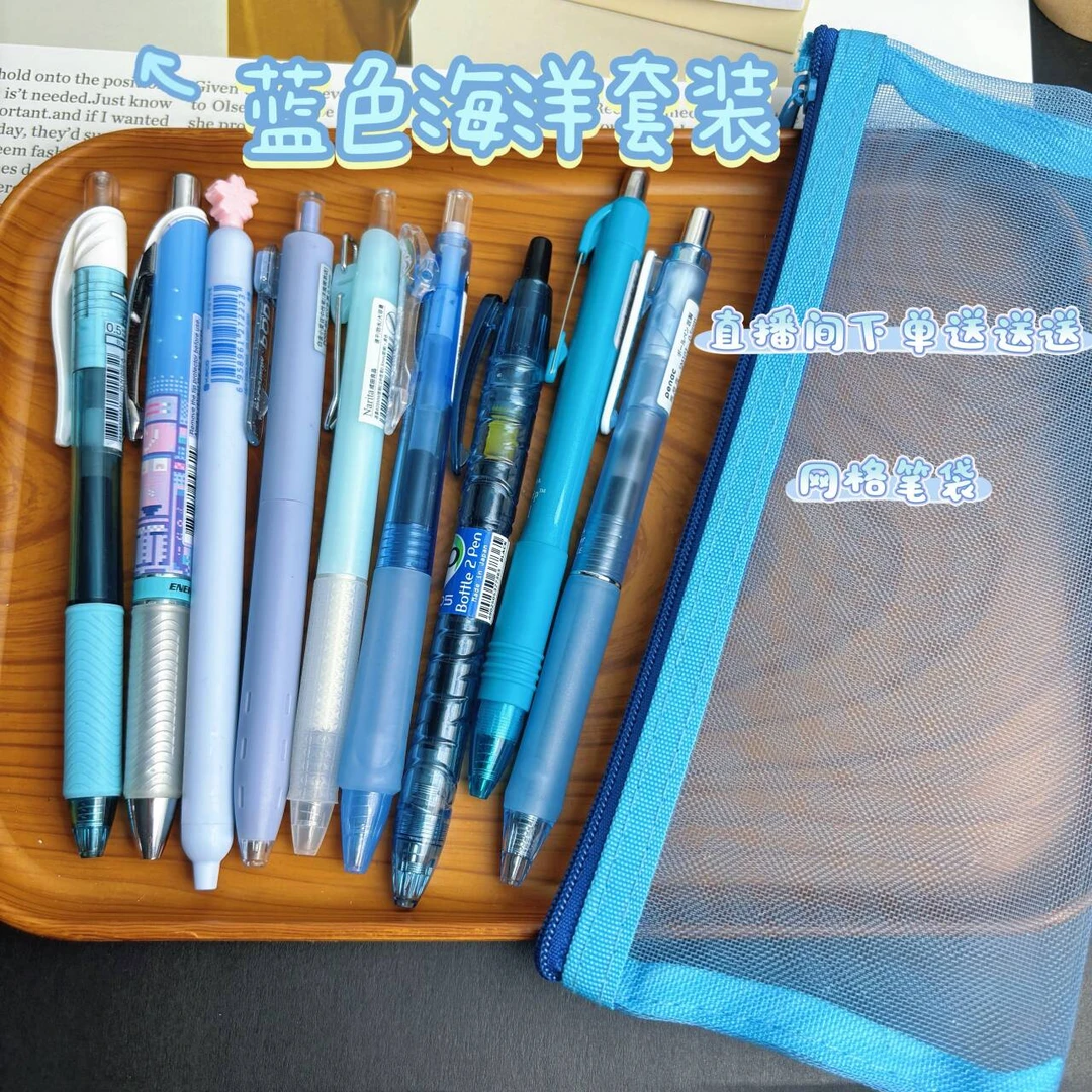 海洋系列黑色墨水白金学生用笔考试刷题