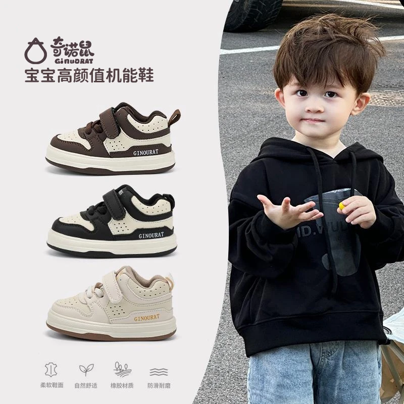 奇诺鼠新品春夏儿童新款男宝宝防滑学步鞋女小童橡胶软底鞋子3337