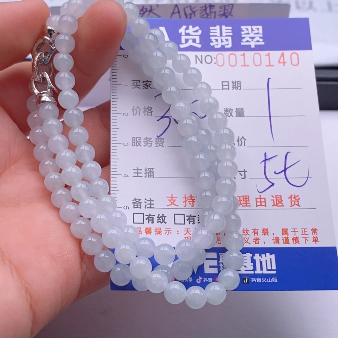 未镶嵌手链翡翠多样性