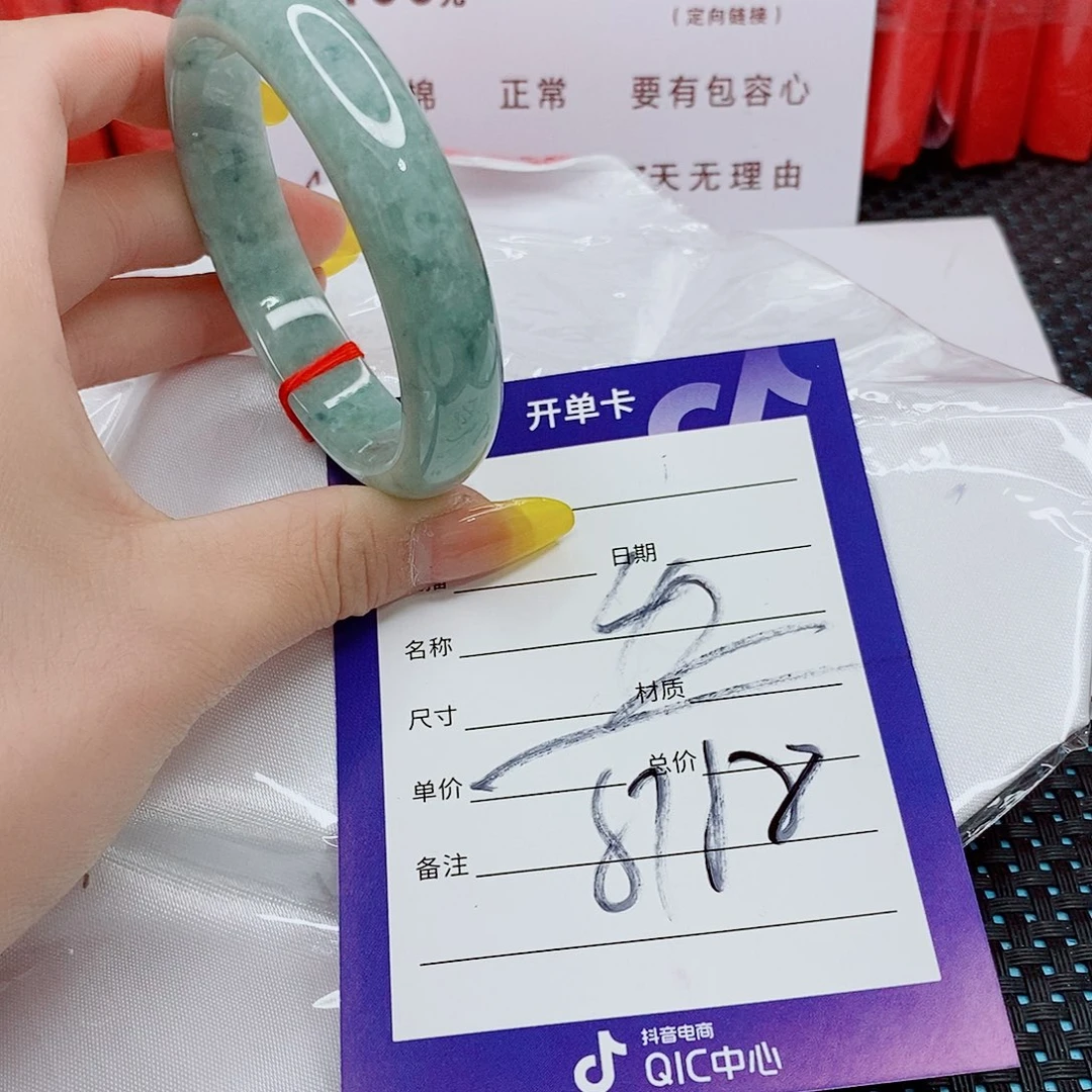 翡翠手镯（圆镯）未镶嵌翡翠