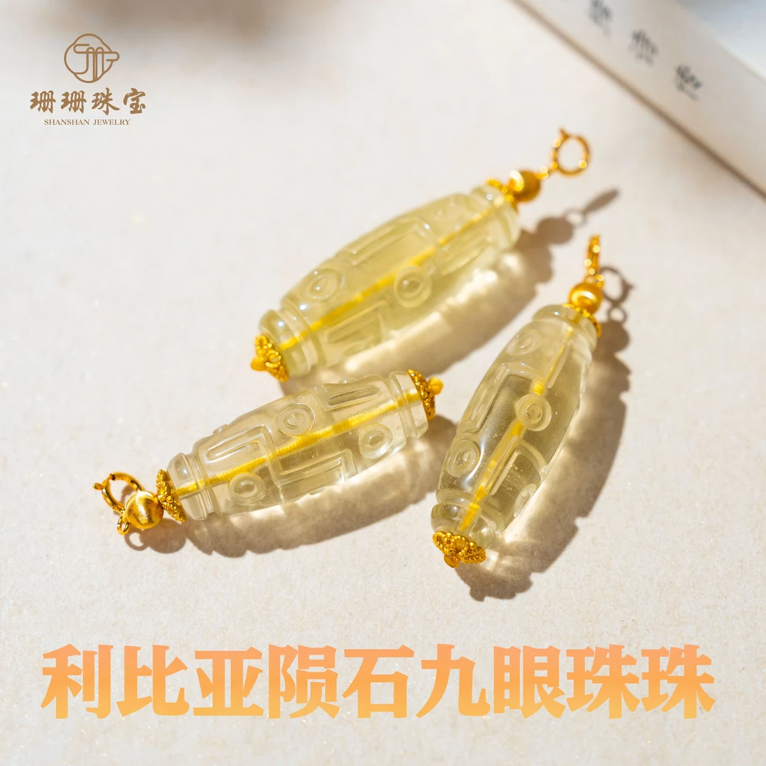 【珊珊】高货利比亚陨石珠珠吊坠多样性发其一63515