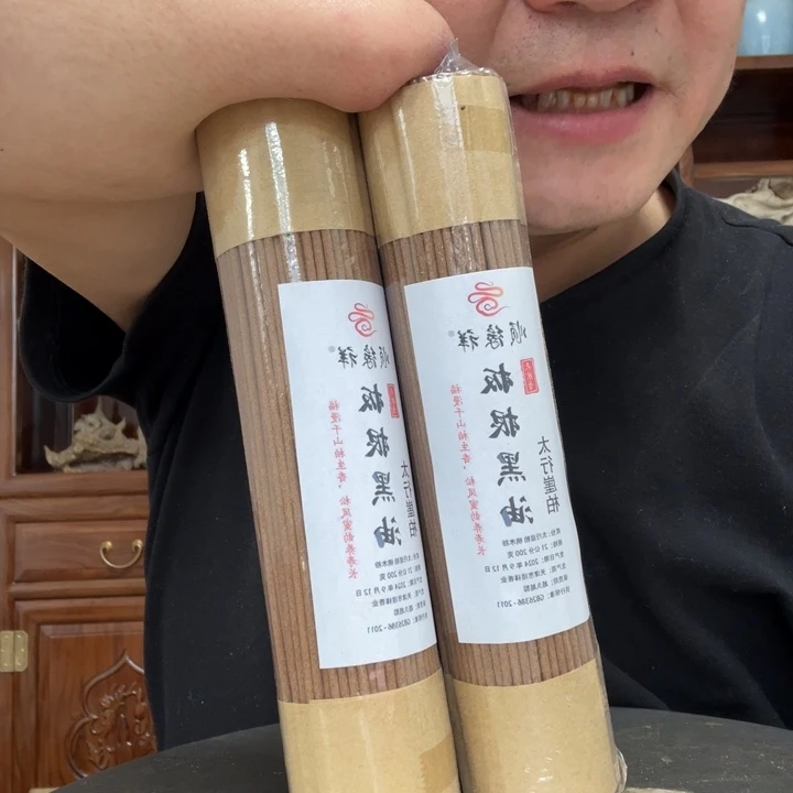 太行崖柏陈化黑油2包400克