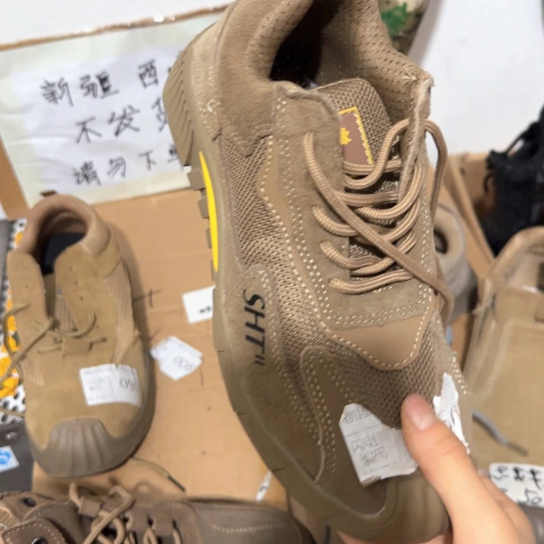 006 43尺码SHT运动防砸