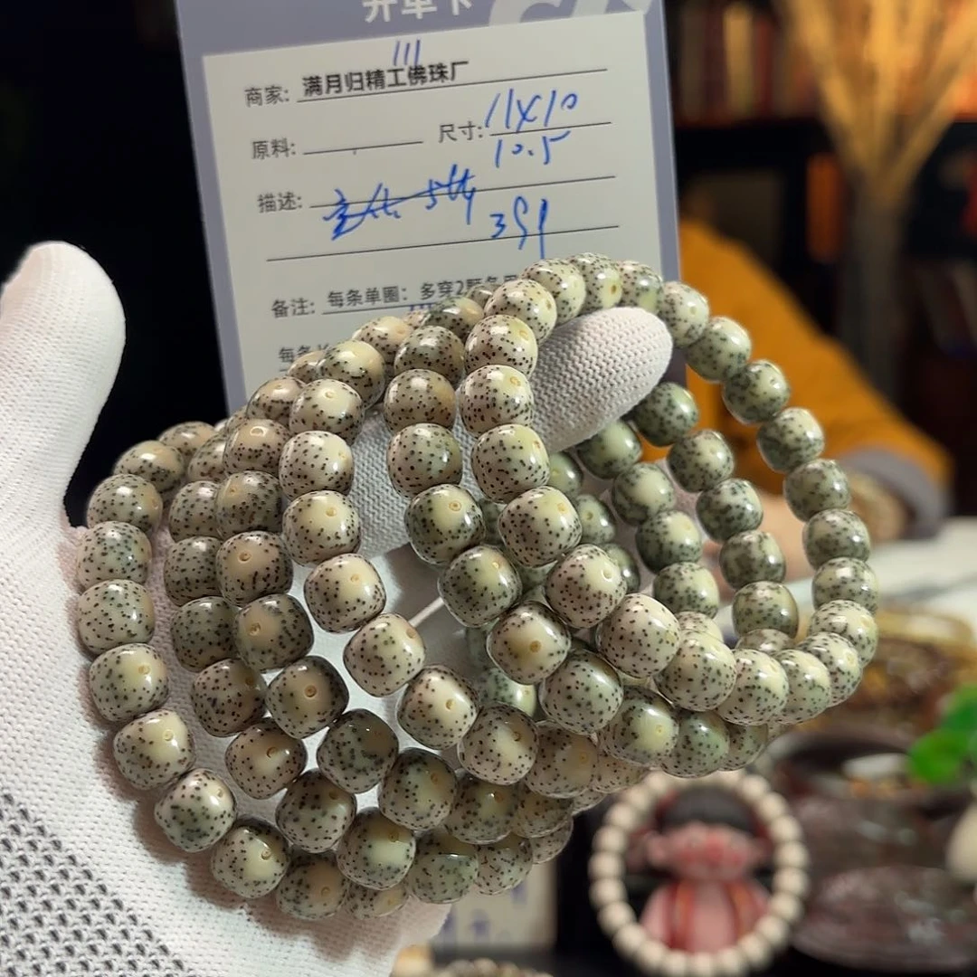 星月菩提手串源头工厂