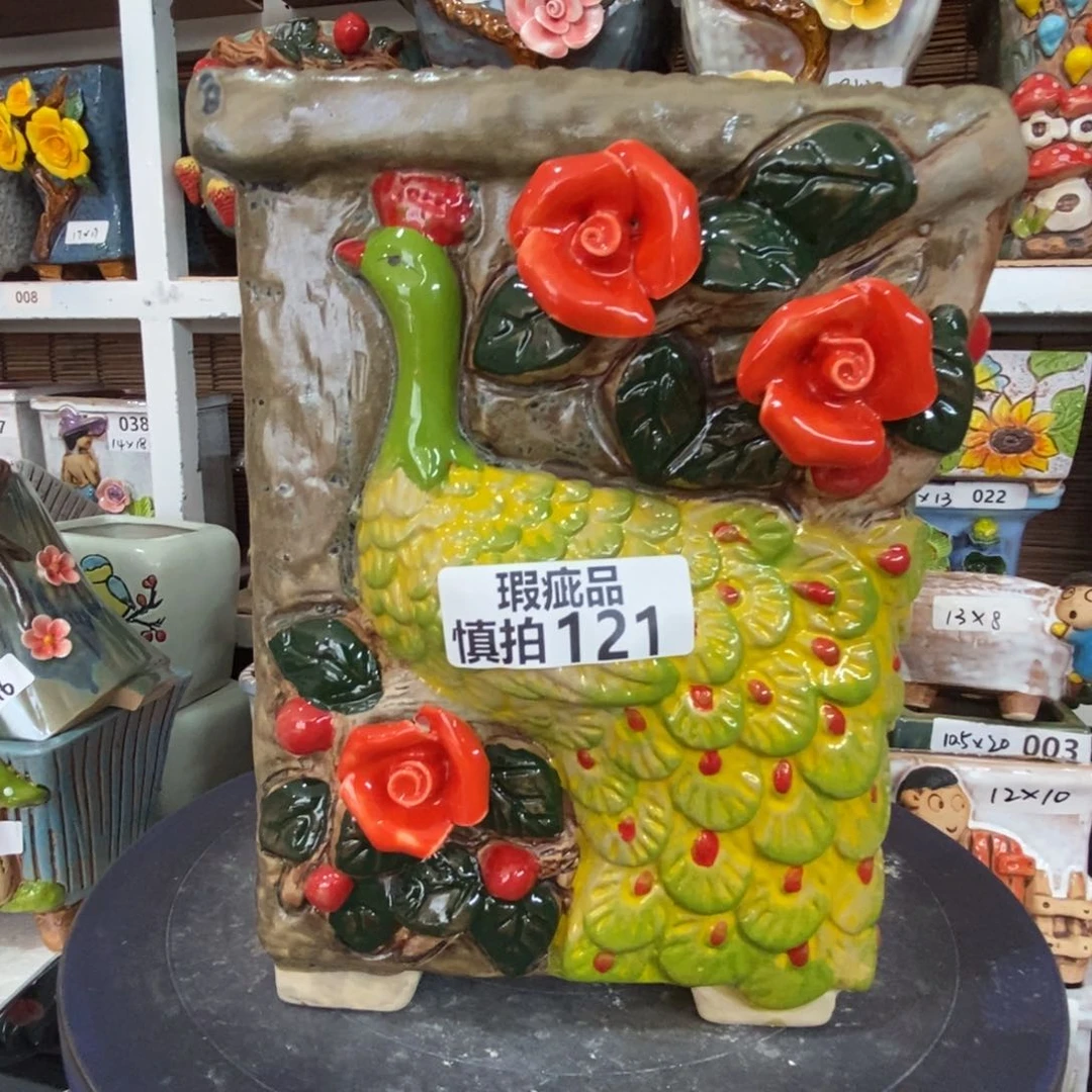 【闪购商品】     121