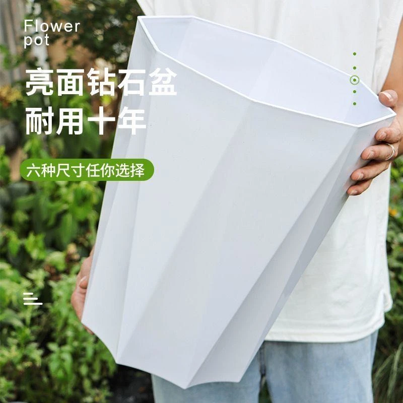 270白色钻石花盆《2个带防烂根托盘》口径27厘米高34.5厘米