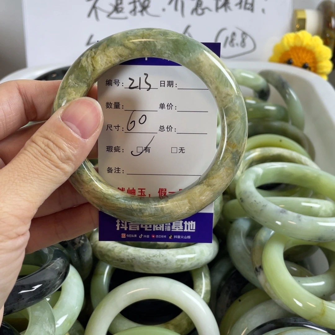 蛇纹石玉手镯未镶嵌