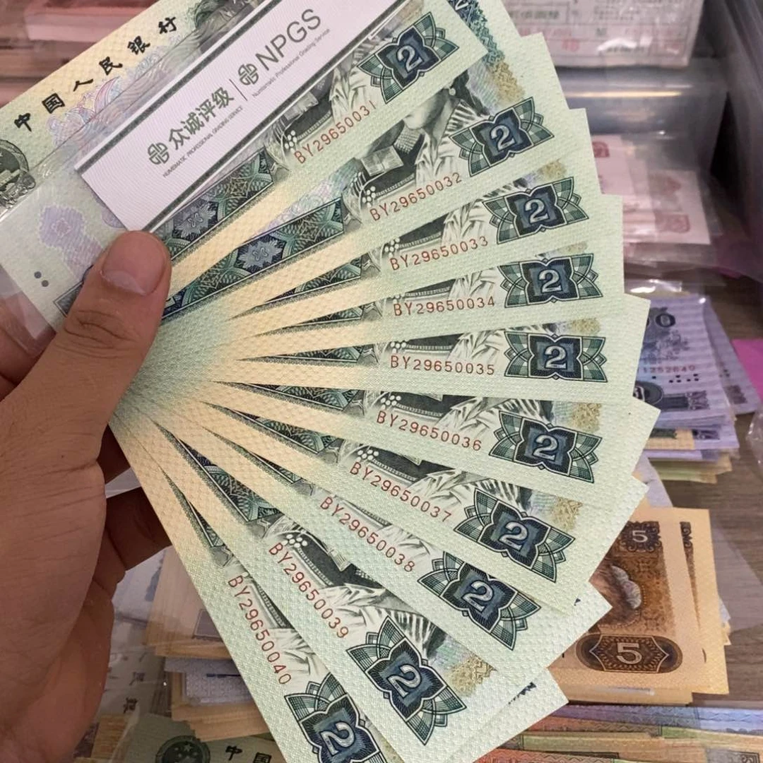 902标十连号不带47，31～40……